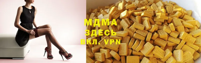 Сколько стоит Белогорск АМФ  COCAIN  Меф мяу мяу  Марихуана  APVP 