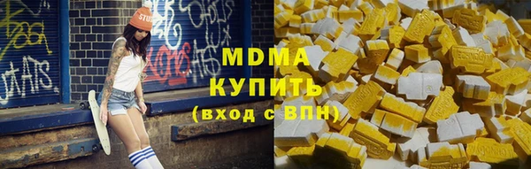 марки lsd Балахна