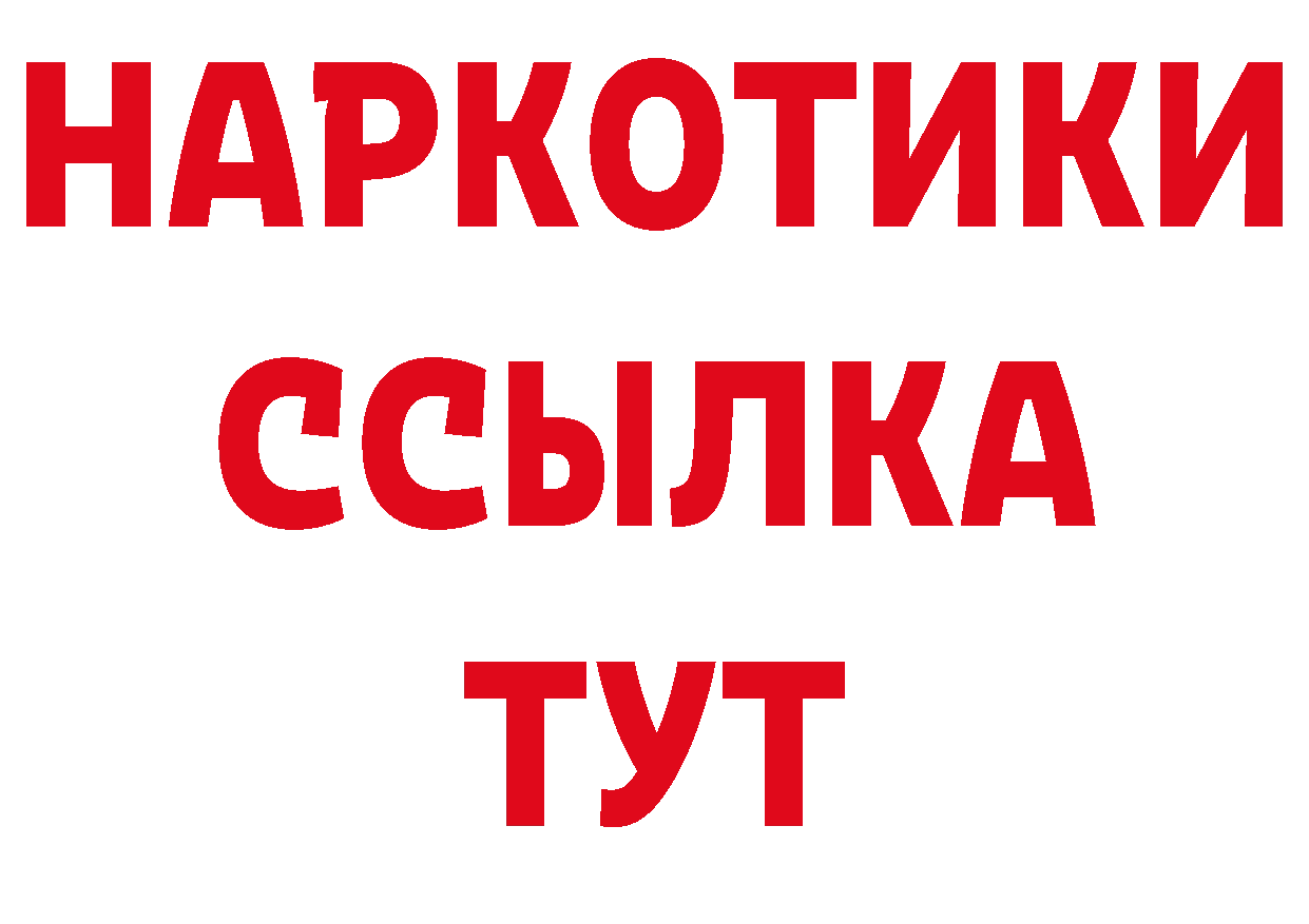 Альфа ПВП Соль как войти это ссылка на мегу Белогорск