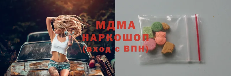 наркошоп  гидра как войти  MDMA VHQ  Белогорск 