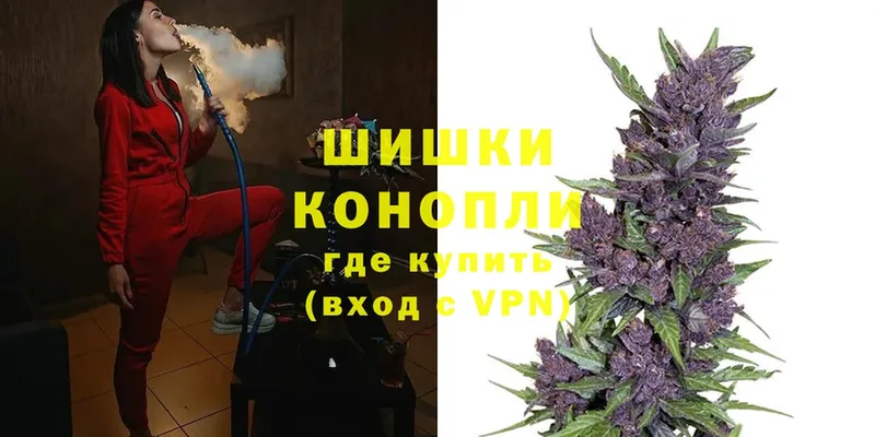 купить   Белогорск  Каннабис LSD WEED 